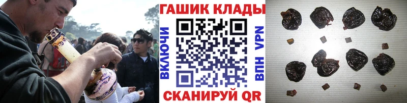 Все наркотики Называевск ТГК  Кокаин  МЕФ  МАРИХУАНА  ГАШИШ 