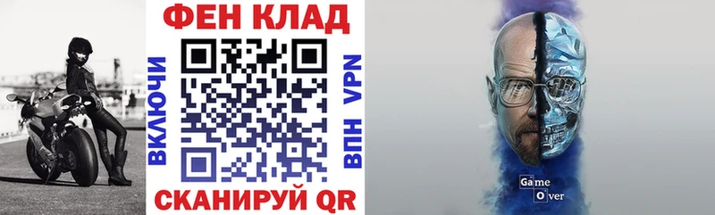 что такое   Называевск  OMG сайт  АМФ VHQ 