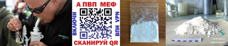 A PVP Соль  это как зайти  Называевск  цена наркотик 