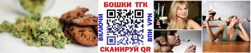 hydra ТОР  Называевск  Еда ТГК конопля  закладки 