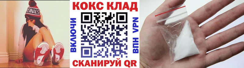 COCAIN Колумбийский  Называевск 