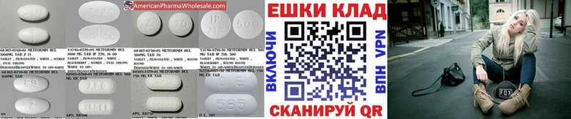 наркотики  Называевск  ЭКСТАЗИ Philipp Plein 