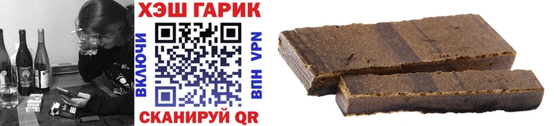 Гашиш гашик  наркотики  Называевск 