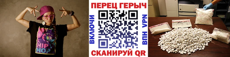 Героин афганец  MEGA вход  Называевск 