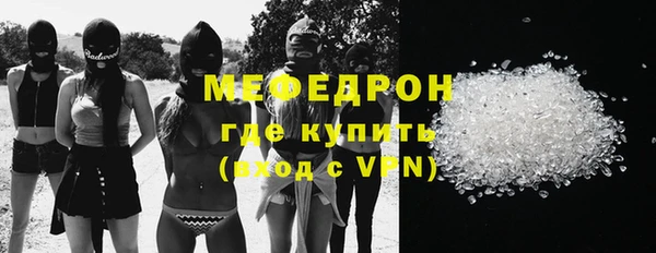 кристаллы Ладушкин