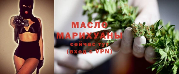кристаллы Ладушкин