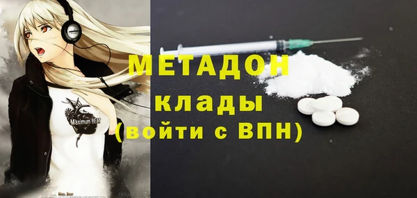 каннабис Лихославль