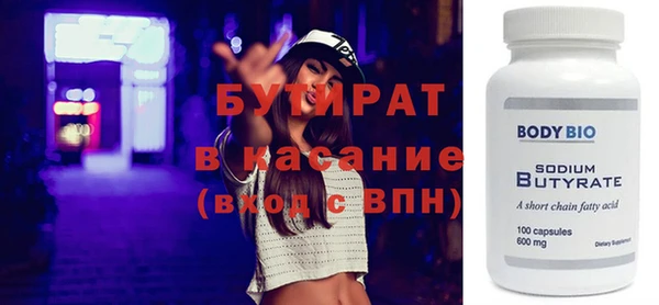 каннабис Лихославль