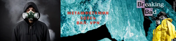 кристаллы Ладушкин