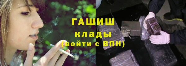 кристаллы Ладушкин