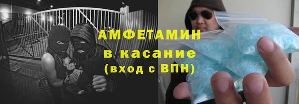 МДМА Губаха