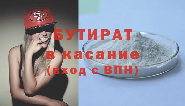 круглые Куйбышев