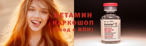 кристаллы Ладушкин