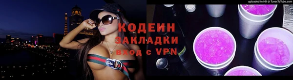каннабис Лихославль