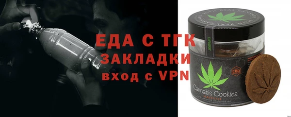 кристаллы Ладушкин