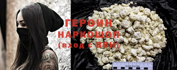 дистиллят марихуана Грязи
