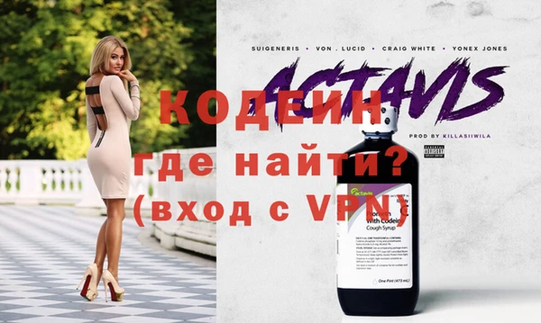 кристаллы Ладушкин
