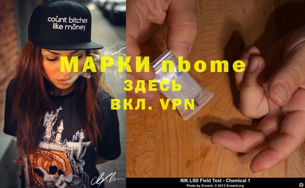 МДМА Липки