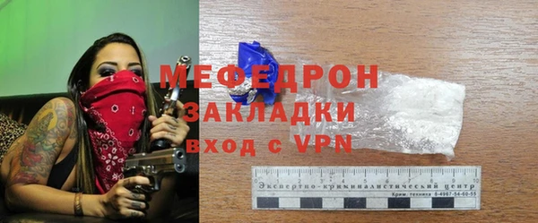 каннабис Лихославль