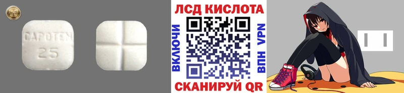 LSD-25 экстази кислота Называевск