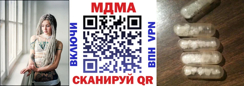 MDMA кристаллы магазин наркотиков Называевск