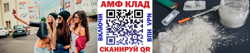 МЕТАМФЕТАМИН пудра что такое Называевск