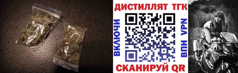 KRAKEN как войти  Называевск  ТГК вейп  даркнет сайт 