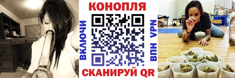Каннабис White Widow  Называевск 
